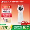 CONTEC康泰胎心监测仪孕妇家用超声多普勒胎儿心率仪CONTEC10F
