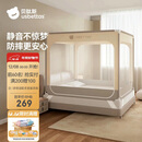 贝肽斯婴儿防摔蚊帐家用儿童床围栏防掉拉链式全底Pro款 米灰色1.8*2米