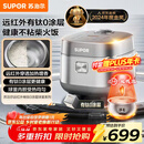苏泊尔（SUPOR）电饭煲有钛0涂层IH加热球釜家用一级能效不锈钢不粘锅4升4-5人多功能电饭锅【爱心饭煲】40HC782