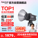 爱图仕（Aputure） 艾蒙拉 200xS直播补光灯LED摄影灯可调色温200W影棚直播间视频录像美颜常亮灯