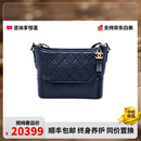 【二手99新】香奈儿L黑金流浪单肩包中号 纪念日礼物 99新