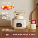 OIDIRE（偶点）酸奶机 家用全自动酸奶发酵机纳豆机小型米酒机智能恒温酵素泡菜果醋果酒发酵机 ODI-SA21