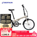 迪卡侬折叠车T120成人通勤自行车6级变速20寸轻便单车浅白垩灰-4588488