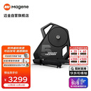 迈金（Magene）T500智能骑行台直驱式室内山地公路自行车自发电功率训练台骑行架