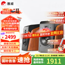 惠威（HiVi）全新升级M300II多媒体2.0台式电脑音箱有源6.5英寸高保真HIFI蓝牙音音箱桌面音箱家用音箱 M300II  (新品上市)