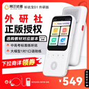 阿尔法蛋AI听说宝D1外研版  中高考标准英语听力随身听磨耳朵复读机听力宝 同步新教材便携式英语听读神器