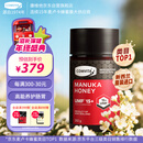 康维他（Comvita）麦卢卡蜂蜜UMF15+250g 新西兰进口天然滋补品 送父母长辈节日礼物