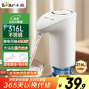 小熊（Bear）抽水器桶装水 饮水机抽水神器 水泵压水器纯净水电动取水器 矿泉水自动上水器 YSJ-H06D1