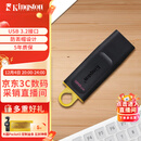 金士顿（Kingston）128GB USB3.2 Gen 1 U盘 DTX 大容量U盘 时尚设计 轻巧便携  学习办公投标电脑车载通用