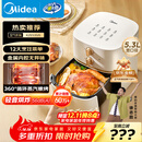 美的（Midea）空气炸锅免翻面易用双旋钮 家用实用大容量5.3L 多功能空气炸锅蒸烤一体 金属内腔  MF-KZE535J5