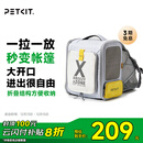 小佩宠物背包灰色 透明透气外出用大号便携小型犬双肩猫包
