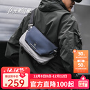 光影行星（GYXX）星云2斜挎包男士单肩胸包休闲上班通勤潮流机能手机平板包 凝雪白/中号 适配11寸平板