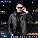 UOSO品牌男装真皮皮衣男士头层油蜡牛皮修身连帽夹克休闲外套 到手价4299 L 【115-130斤】
