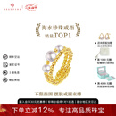 BEAUFINA珠宝 不限指围18k金Akoya海水珍珠弹簧戒指小众设计手饰简约时尚 海水5-5.5mm/珍珠戒指（3颗）