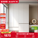 全友家居 大衣柜卧室现代简约家具衣服收纳储物柜子挂衣橱靠墙家用