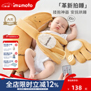 IMOMOTO安抚手掌哄睡拍睡神器电动拍打防惊跳新生儿二月闹解放双手安抚枕 香蕉大王 （遥控音乐 拍打安抚） 【无纺布袋装】