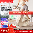 飞利浦家用动感单车智能自发电健身器材减肥运动室内自行车小金鹿3102B
