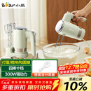 小熊（Bear）打蛋器 家用电动打蛋器 奶油奶盖打发器迷你 烘焙手持搅拌器和面糊 四棒十档 DDQ-B02L1艾绿色