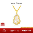 周大生竹报福禄葫芦玉髓项链纯银女国风新中式生日礼物送女友