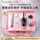 兰蔻【NO.1精华】超修小黑瓶精华50ml 护肤品精华礼盒生日圣诞礼物送