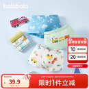 巴拉巴拉宝宝内裤棉儿童平角短裤男小童宝宝亲肤四角裤三条装209925170102