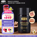 康维他（Comvita）麦卢卡蜂蜜UMF20+250g 新西兰进口天然滋补品 送父母长辈节日礼物