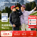 巴拉巴拉童装儿童羽绒马甲冬装男童女童保暖立领外套2025新款冬亲子装时尚