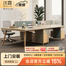 沃霖 E0级办公家具轻奢办公桌椅组合现代办公桌办公室简约屏风工位 2.8米四人位+椅子加厚升级款_4 常规