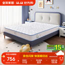 全友家居 儿童床垫防螨抑菌青少年护脊床垫邦尼尔弹簧床垫护脊椰丝棉