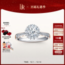 DR【法国圣心礼堂戒】专柜TOP1*求婚钻戒 LOVE PALACE 华美戒指 TOP*【共约33分】爱你/20分H色SI1