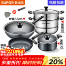 苏泊尔（SUPOR）不粘炒锅无烟厨房全锅具套装组合平底锅汤锅煎锅燃气电磁炉通用 四件套【炒+煎+汤+蒸】