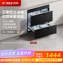 方太【嵌入式消毒柜J55E】家用 双层消毒碗筷柜 5分钟瞬消 110L大容量 三重组合消毒 国家补贴