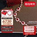 伊芭天然鸽血红红宝石手链18K金彩宝手链现货长度15-18cm送女朋友