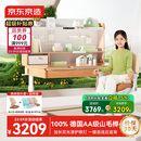 京东京造森林家双光源山毛榉儿童学习书桌椅套装升降学生写字桌1.2m棕