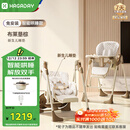 哈卡达宝宝餐椅摇椅二合一儿童多功能座椅折叠免安装 布莱肯棕电动+睡垫