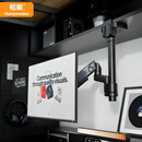 松能显示器支架 倒挂机械臂 倒装显示器支架臂  电脑支架 宿舍专用悬空支架 屏幕升降支架 T660PM-1B