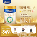 美素佳儿（Friso）皇家幼儿配方奶粉 3段（1-3岁幼儿适用）800g 乳铁蛋白 (新国标)