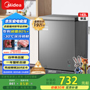 美的（Midea）143L单温家用冰柜减霜冷藏冷冻柜两用小冰柜一级能效节能冷柜小型冰箱BD/BC-143KMF(E)国家补贴