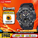 卡西欧（CASIO）手表男士G-SHOCK三代大泥王太阳能电子表圣诞节礼物GWG-B1000-1A