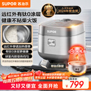 苏泊尔（SUPOR）电饭煲有钛0涂层IH加热球釜家用一级能效不锈钢不粘锅4升4-5人多功能电饭锅【爱心饭煲】40HC782