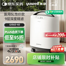 鱼跃医用分子筛制氧机5升L吸氧机家用老人医用级孕妇呼吸雾化8F-5CW