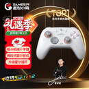 盖世小鸡（GAMESIR）启明星2适用switch2无线游戏手柄 手机NS安卓苹果PC电脑宏编程电视steam蓝牙宝可梦za双人成行pro