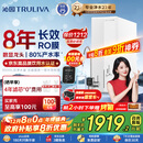 沁园净水器双子芯1000G 8年RO反渗透过滤器 厨房台下式家用直饮净饮一体机UR-S61076家电国家补贴