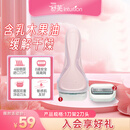 舒适（Schick）舒芙大皂头中干肌脱毛刀【1刀柄2刀头】腋下手臂刮毛刀 非脱毛膏