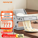 九阳（Joyoung）面条机 小型不锈钢手摇家用压面机 3种出面刀 6档调节 一机多能M-YM6
