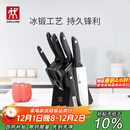 双立人（ZWILLING）Point S银点刀具全套菜刀刀具套装砍骨刀水果刀削皮刀厨房剪刀家用厨具厨房用具8件套