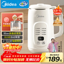 美的（Midea）豆浆机破壁机1L容量3-4人 全自动免煮2025新款无渣 小型家用多功能榨汁机料理机 一键清洗P706