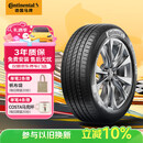 马牌（Continental）汽车轮胎 205/55R16 91V UCJ 适配朗逸/速腾/宝来/卡罗拉