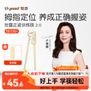 世喜ppsu儿童筷子训练筷1-3-6岁婴幼儿学习筷宝宝虎口练习筷儿童餐具