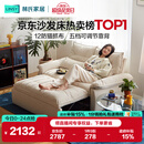 林氏家居12防猫抓布艺沙发客厅2025新款小户型双人可拆洗云朵沙发床G064